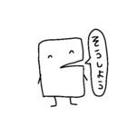四角い人のスタンプ（個別スタンプ：4）