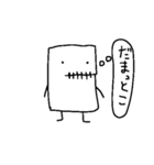 四角い人のスタンプ（個別スタンプ：5）