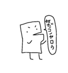 四角い人のスタンプ（個別スタンプ：10）
