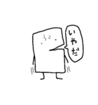 四角い人のスタンプ（個別スタンプ：13）