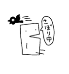 四角い人のスタンプ（個別スタンプ：14）