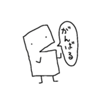 四角い人のスタンプ（個別スタンプ：15）