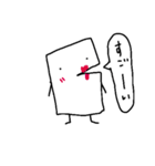 四角い人のスタンプ（個別スタンプ：16）