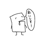 四角い人のスタンプ（個別スタンプ：21）
