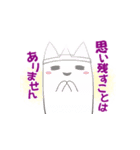 猫とおしゃべり-憑いてる猫おばけ-（個別スタンプ：10）