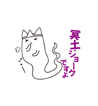 猫とおしゃべり-憑いてる猫おばけ-（個別スタンプ：14）