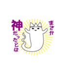 猫とおしゃべり-憑いてる猫おばけ-（個別スタンプ：15）