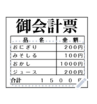 書類・伝票すたんぷ（個別スタンプ：1）