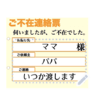 書類・伝票すたんぷ（個別スタンプ：7）