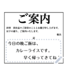 書類・伝票すたんぷ（個別スタンプ：9）