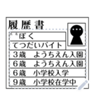 書類・伝票すたんぷ（個別スタンプ：10）