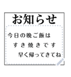 書類・伝票すたんぷ（個別スタンプ：13）