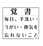 書類・伝票すたんぷ（個別スタンプ：15）