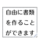 書類・伝票すたんぷ（個別スタンプ：16）