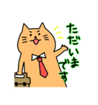 うさぎとねこの雑な敬語2（個別スタンプ：7）