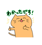 うさぎとねこの雑な敬語2（個別スタンプ：22）