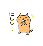 うさぎとねこの雑な敬語2（個別スタンプ：32）