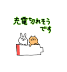 うさぎとねこの雑な敬語2（個別スタンプ：39）