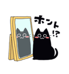 黒ねこ☆小梅のぶな～んなスタンプ 5（個別スタンプ：23）