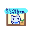 動くゆる〜いネコ隊（個別スタンプ：18）