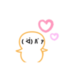 パァさん（個別スタンプ：1）