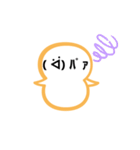 パァさん（個別スタンプ：2）