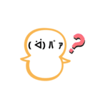 パァさん（個別スタンプ：4）