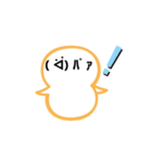 パァさん（個別スタンプ：5）