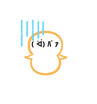パァさん（個別スタンプ：6）
