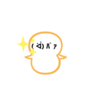 パァさん（個別スタンプ：7）