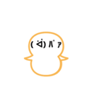 パァさん（個別スタンプ：8）