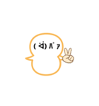 パァさん（個別スタンプ：9）