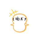 パァさん（個別スタンプ：12）