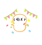 パァさん（個別スタンプ：15）