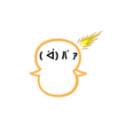 パァさん（個別スタンプ：18）