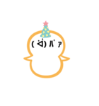 パァさん（個別スタンプ：19）