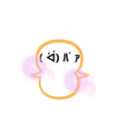 パァさん（個別スタンプ：20）