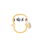 パァさん（個別スタンプ：24）