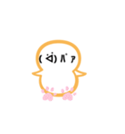 パァさん（個別スタンプ：27）