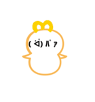 パァさん（個別スタンプ：29）