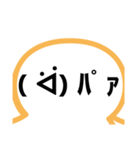 パァさん（個別スタンプ：30）