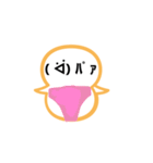 パァさん（個別スタンプ：32）