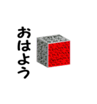 転がるr立方体（個別スタンプ：1）