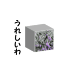 転がるr立方体（個別スタンプ：8）