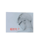 背中で申す（個別スタンプ：13）