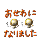 LION＆LOVE2（個別スタンプ：17）