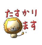 LION＆LOVE2（個別スタンプ：33）