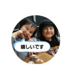 SKN SISTER2（個別スタンプ：2）