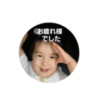SKN SISTER2（個別スタンプ：8）