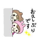 うさぎさんとくまさん①日常（個別スタンプ：13）